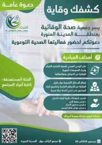 بروشور الفعالية